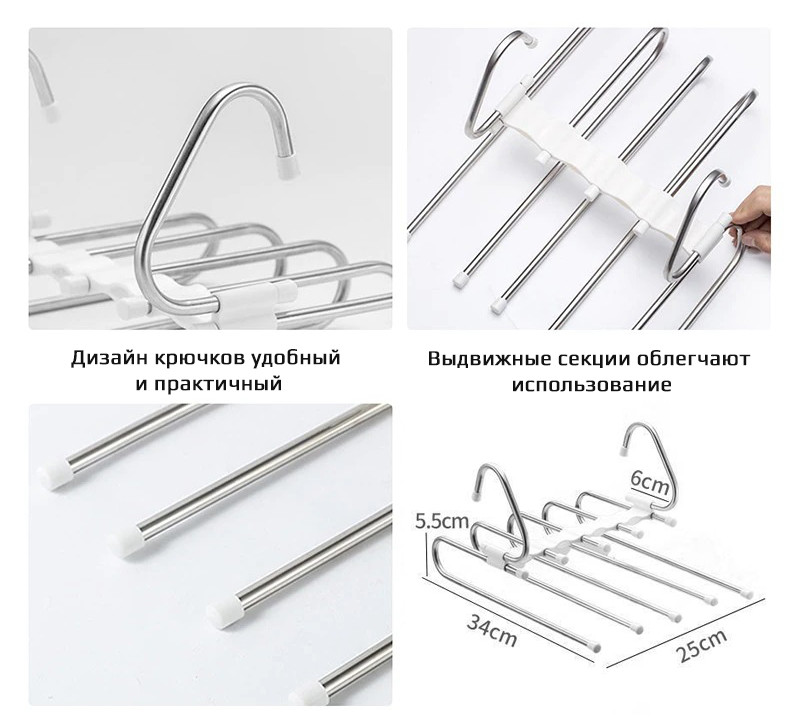 Складная вешалка для брюк, полотенец из нержавеющей стали для экономии места в шкафу, 5 секций, белый 557073 - фото 4 - id-p194499978