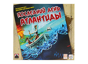 Настольная игра Последний день Атлантиды, фото 2