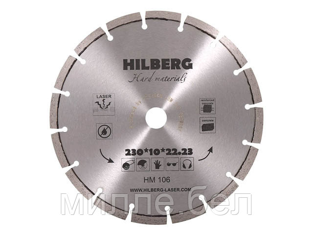 Алмазный круг 230х22,23 мм по ж/бетону Hard Materials HILBERG (Лазерная сварка. Обрабатываемый - фото 1 - id-p194500301