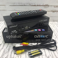 (Оригинал) Цифровой HD Mpeg-4 TV-тюнер Eplutus DVB-166T