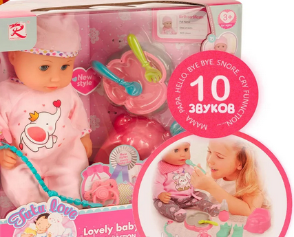 Детская кукла пупс интерактивная 8630 с аксессуарами и одеждой, аналог Baby Born беби бон беби лав - фото 2 - id-p194507999