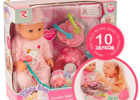 Детская кукла пупс интерактивная 8631 с аксессуарами и одеждой, аналог Baby Born беби бон беби лав - фото 2 - id-p194508004