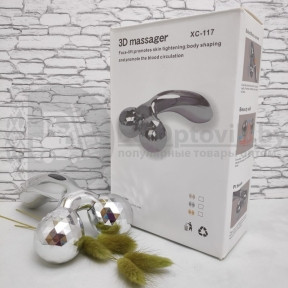 3D массажёр для лифтинга кожи лица, шеи и тела (3D massager) рифленый XC-117 (d шара 4 см) - фото 1 - id-p179626855