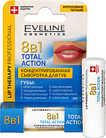 Концентрированная сыворотка для губ Eveline Total Action 8 в 1 Lip Therapy Professional