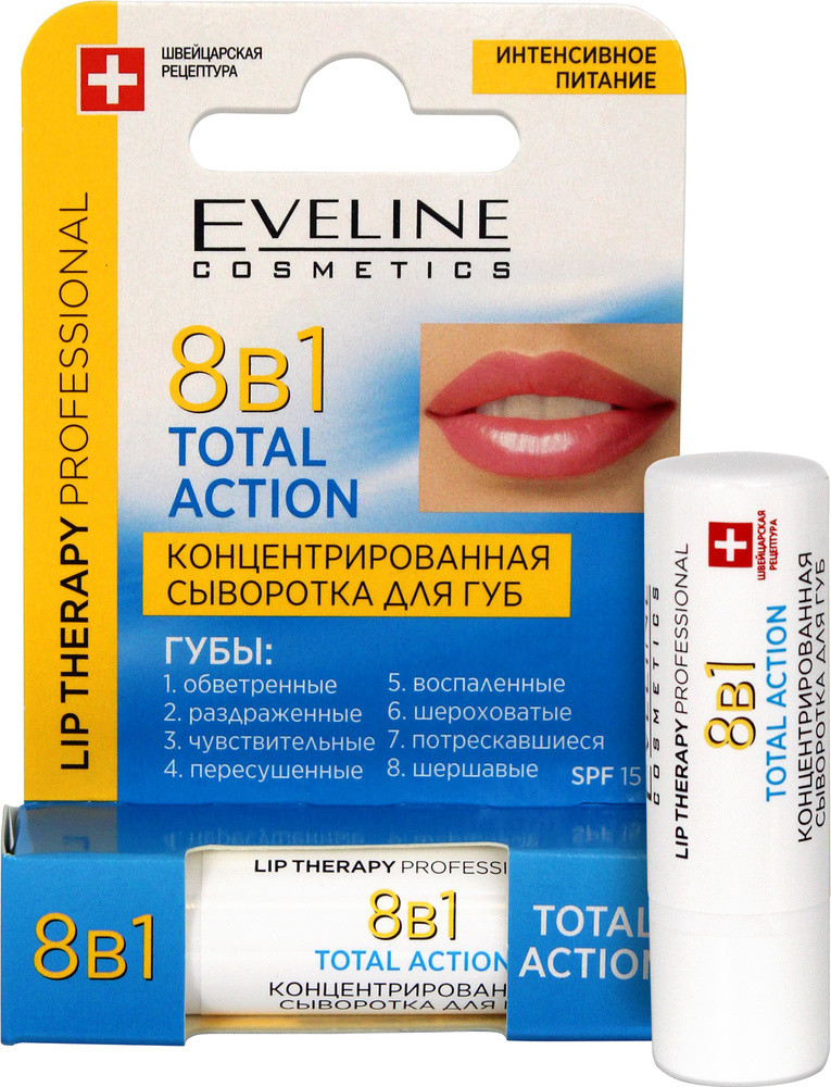 Концентрированная сыворотка для губ Eveline Total Action 8 в 1 Lip Therapy Professional - фото 1 - id-p194522115