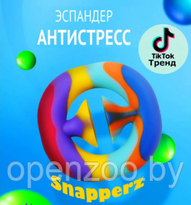 NEW Антистресс - Снепперс Snapperz (Присоска пупырка эспандер Pop it). Сенсорная игрушка для развития мелкой