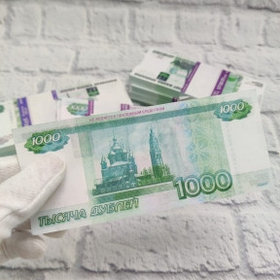 Купюры бутафорные доллары, евро, рубли (1 пачка) 1000,00 российских дублей (100 шт. в пачке)