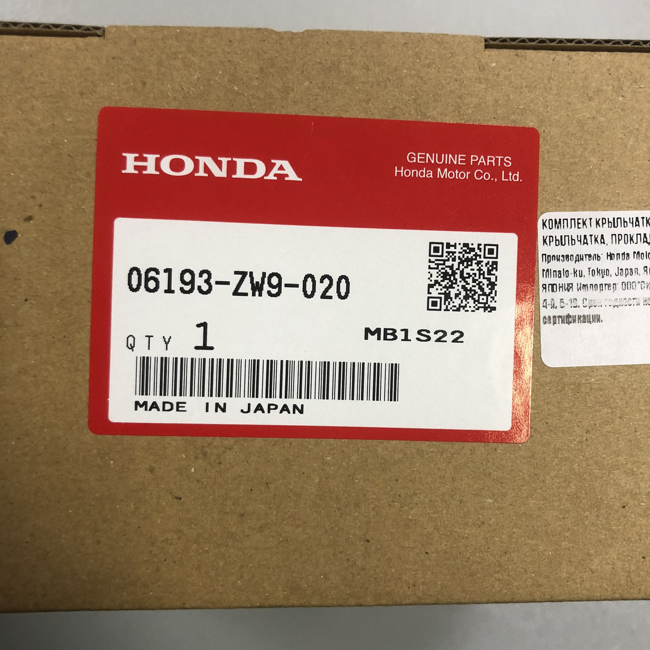 Комплект крыльчатки Honda BF10 (корпус, крыльчатка, прокладки) 06193-ZW9-020 - фото 1 - id-p6728452