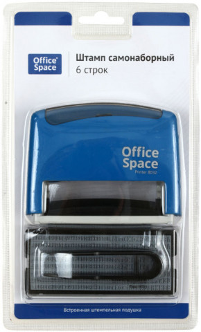 Штамп самонаборный на 6 строк OfficeSpace Printer 8032 размер текстовой области 70*32 мм - фото 2 - id-p194002063