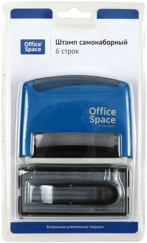 Штамп самонаборный на 6 строк OfficeSpace Printer 8032 размер текстовой области 70*32 мм - фото 3 - id-p194002063