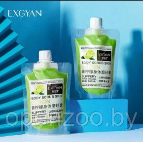 Ликвидация Очищающий  и увлажняющий кожу скраб для тела Body Scrub Skin EXGYAN, 300 g С экстрактом лимона