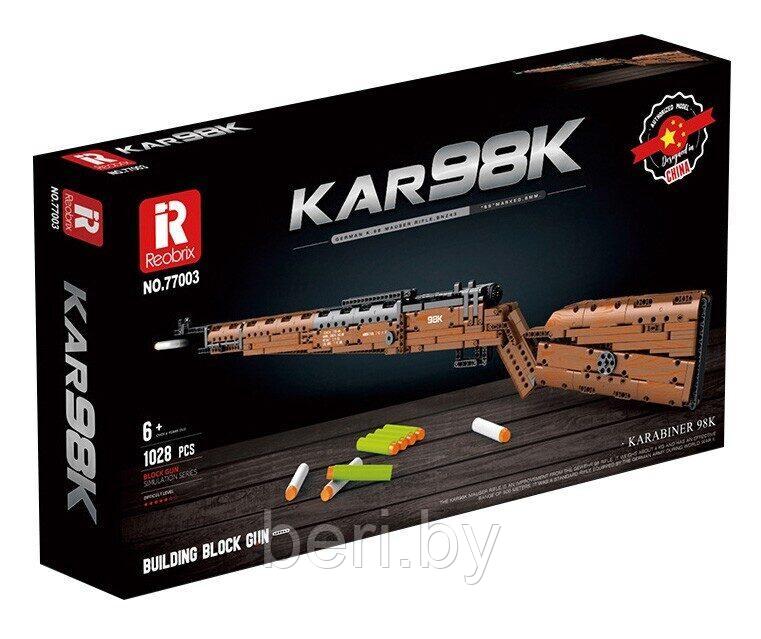 77003 Конструктор Reobrix "Винтовка Kar98k PUBG", 1028 деталей, стреляет, оружие