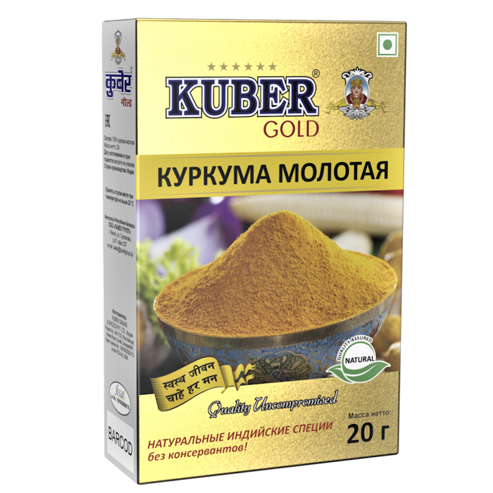 Куркума молотая Kuber Gold Turmeric Powder Strong, 20г – пряность и натуральный антибиотик