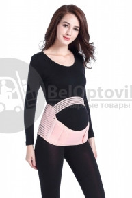 Универсальный бандаж для беременных Belly brace pelvic support shrink abdomen Бежевый размер XL - фото 1 - id-p179623662