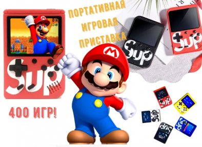 Игровая приставка Sup Game Box PLUS Retro 400 in 1  2.8 TFT 8 BIT 400 в 1 Черная