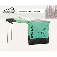 Палатка рыболовная Bison Freedom (180см*180см*210см)