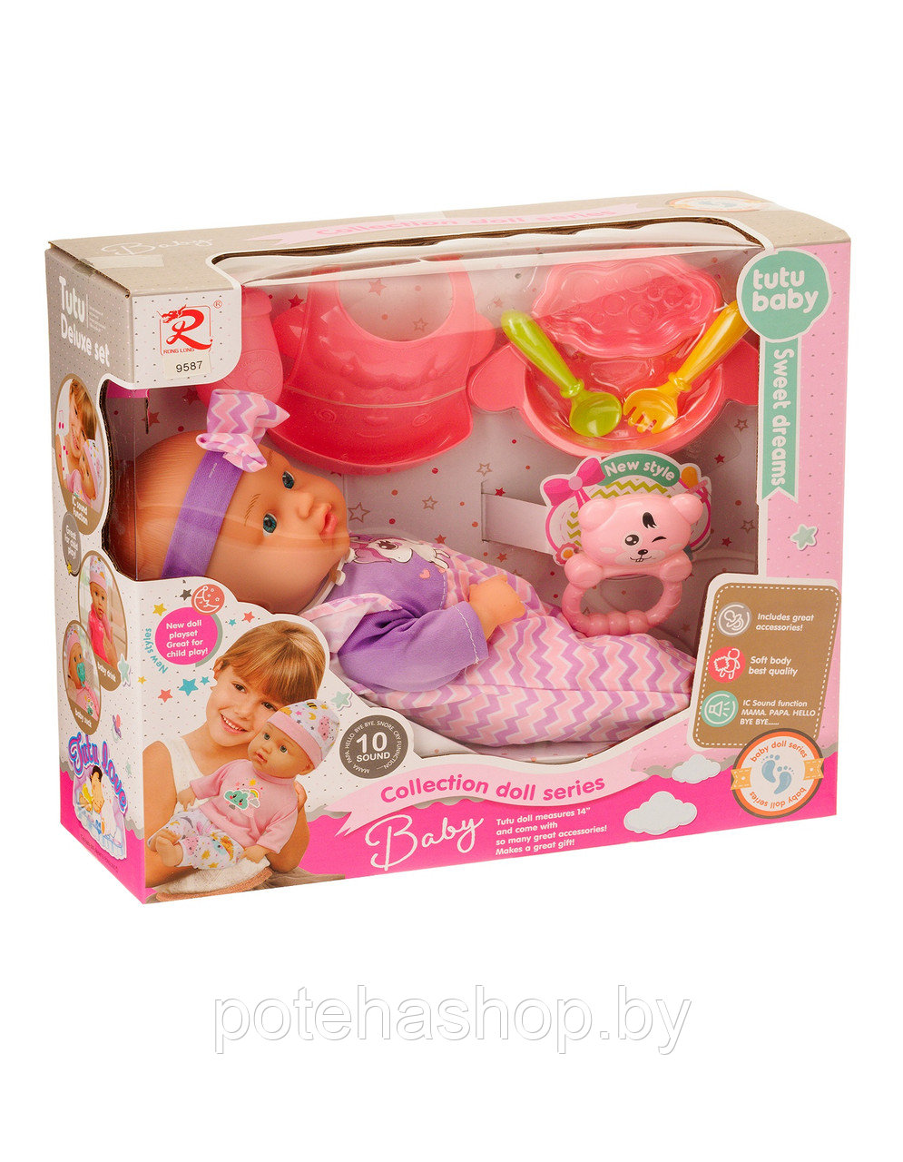 Пупс RONG LONG 9587 10 звуков