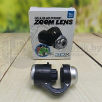 Объектив - микроскоп (увеличитель) на камеру Cellular Phone ZOOM LENS 30-ти кратный