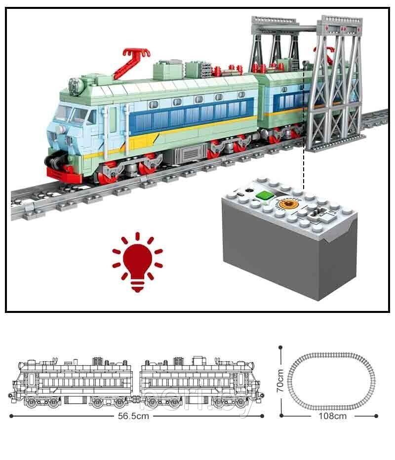 KY98254 Конструктор Kazi City « Поезд с мотором Шаошань», 1162 детали, на батарейках, свет, звук - фото 4 - id-p194535869