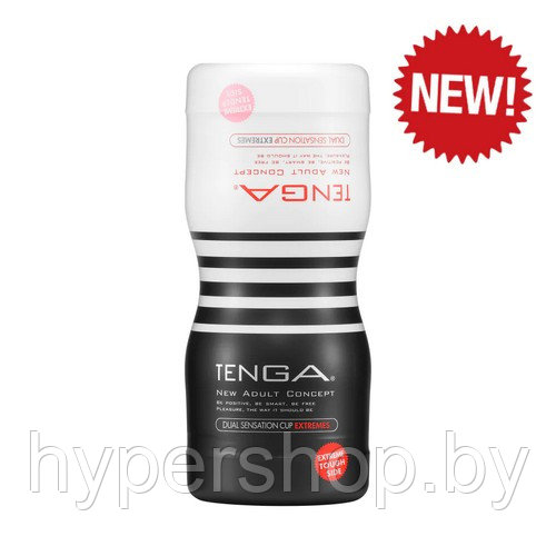 Двусторонний мастурбатор Tenga Dual Sensation Cup Extremes