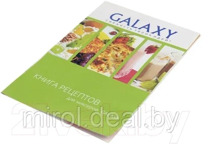 Миксер ручной Galaxy GL 2209 - фото 8 - id-p190818006