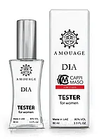 Женская парфюмерная вода Amouage - Dia 60ml (Tester Dubai)