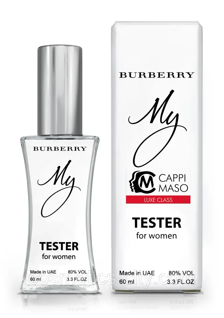 Женская парфюмерная вода Burberry - My Burberry 60ml (Tester Dubai) - фото 1 - id-p194540014