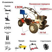 Мототрактор Угра НМБ-1Н10А с Прицепом, Косилкой заря, Грунтозацепами 460*180, полный привод 4х4, двигатель 9,0