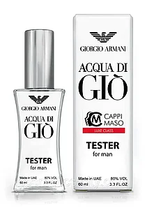 GIORGIO ARMANI - Acqua di Gio Pour 60 МЛ (Tester Dubai)