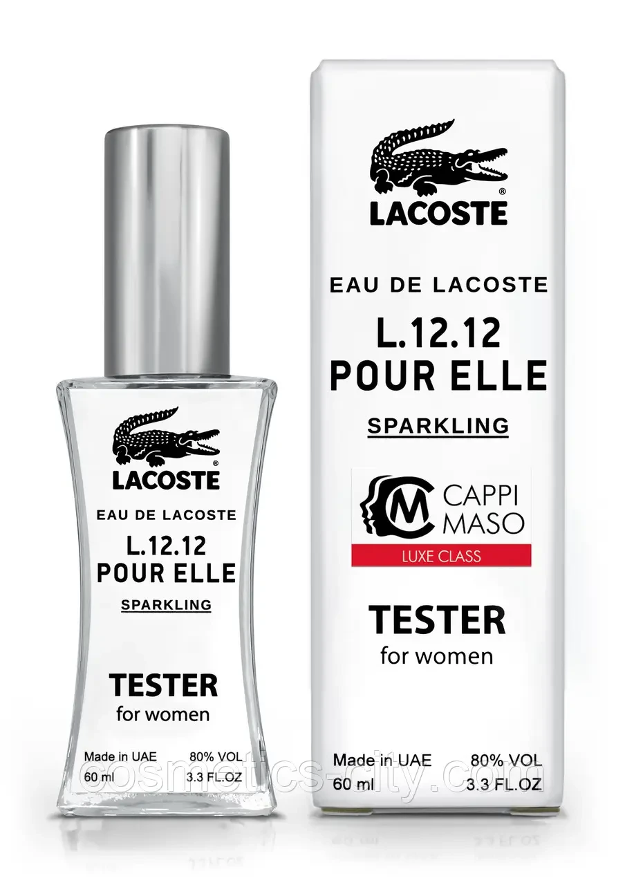LACOSTE - L.12.12 Pour Elle Sparkling 60 МЛ (СУПЕРСТОЙКИЕ)
