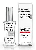 ESCENTRIC MOLECULES - Molecule Molecule 03 60 МЛ (Tester Dubai)