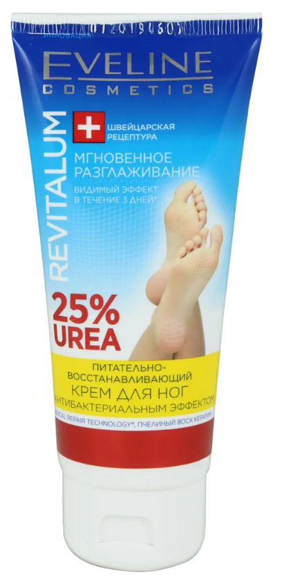 Питательно-восстанавливающий крем для ног Eveline 25 % Urea Revitalum, 100 мл - фото 1 - id-p194542332