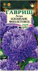 Астра Изобилие фиолетовое. 0,3 г.. "Гавриш", Россия.