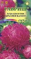 Астра Краллен Камео. 0,3 г.. "Гавриш", Россия.