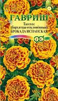 Бархатцы отклоненные Брокада испанская. 0,3 г.. "Гавриш", Россия.