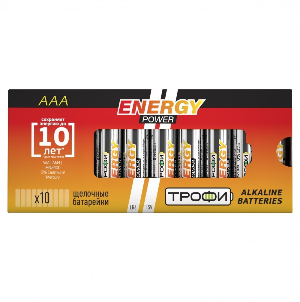 Трофи LR03-10 box ENERGY POWER Alkaline батарейка АКЦИЯ !!!! (10/800/48000) - фото 1 - id-p77411933