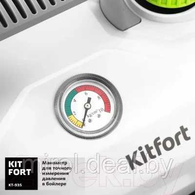 Пароочиститель Kitfort KT-935 - фото 4 - id-p194553857