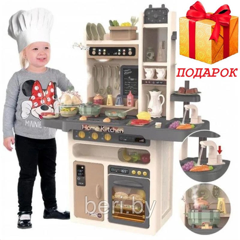 Кухня детская с водой, паром, свет, звук, 65 предметов, 93 см, HOME KITCHEN 889-211