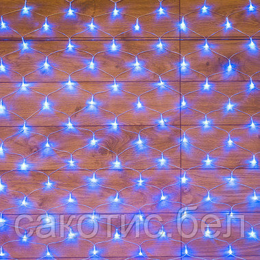 Гирлянда сеть 1,8х1,5м, прозрачный ПВХ, 180 LED, цвет Синий, фото 2