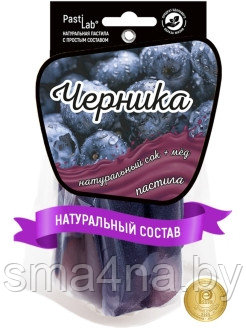 Пастила Черничная