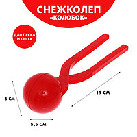 Снежколеп "Колобок", d=5 см, цвет красный