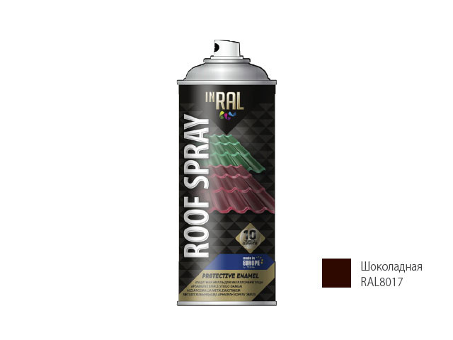 Краска-эмаль аэроз. для металл. конструкций шоколадный INRAL 400мл (8017) (Цвет шоколадный) - фото 1 - id-p194557453