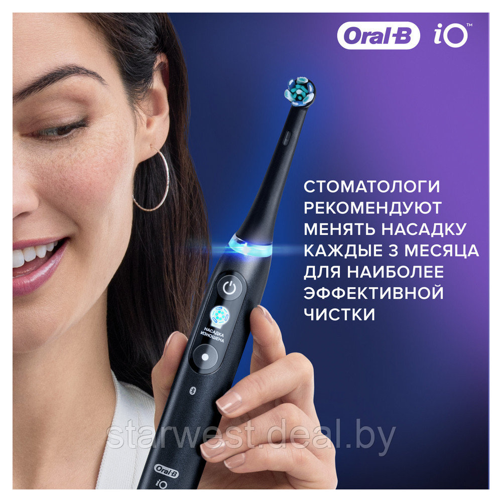 Oral-B Braun iO Series Ultimate Clean Black 1 шт. Насадка для электрических зубных щеток - фото 9 - id-p168334597
