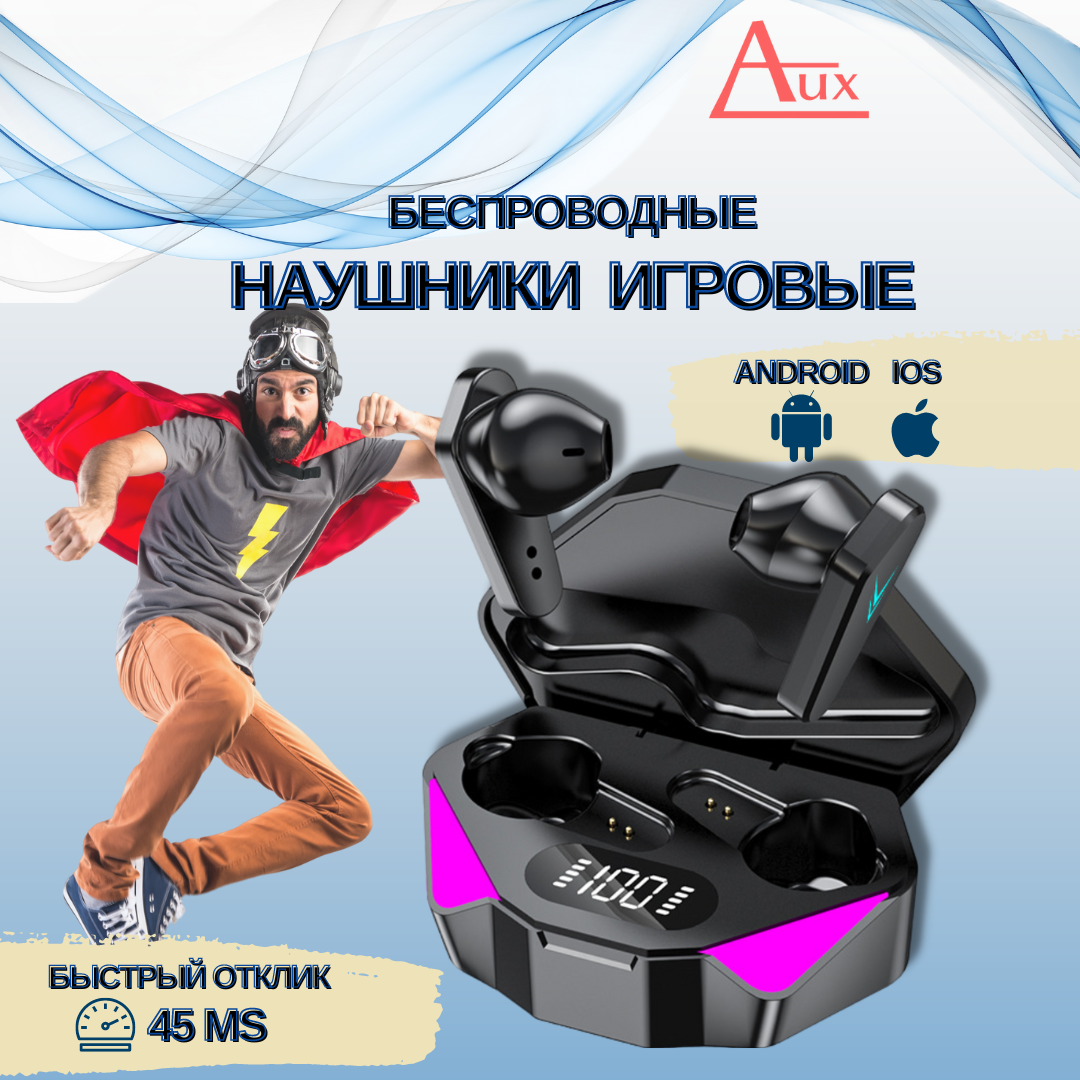 Наушники игровые TWS  X15