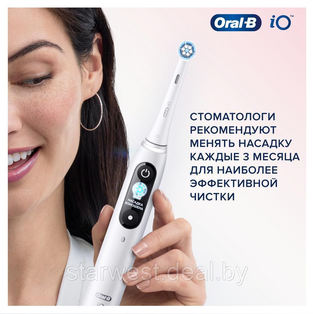 Oral-B Braun iO Series Gentle Care 2 шт. Насадки для электрических зубных щеток - фото 9 - id-p166942781