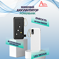 Pawer Bank 10000mAh Прямоугольный (белый)