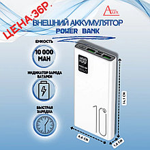 Pawer Bank 10000mAh PD22 2W (белый)