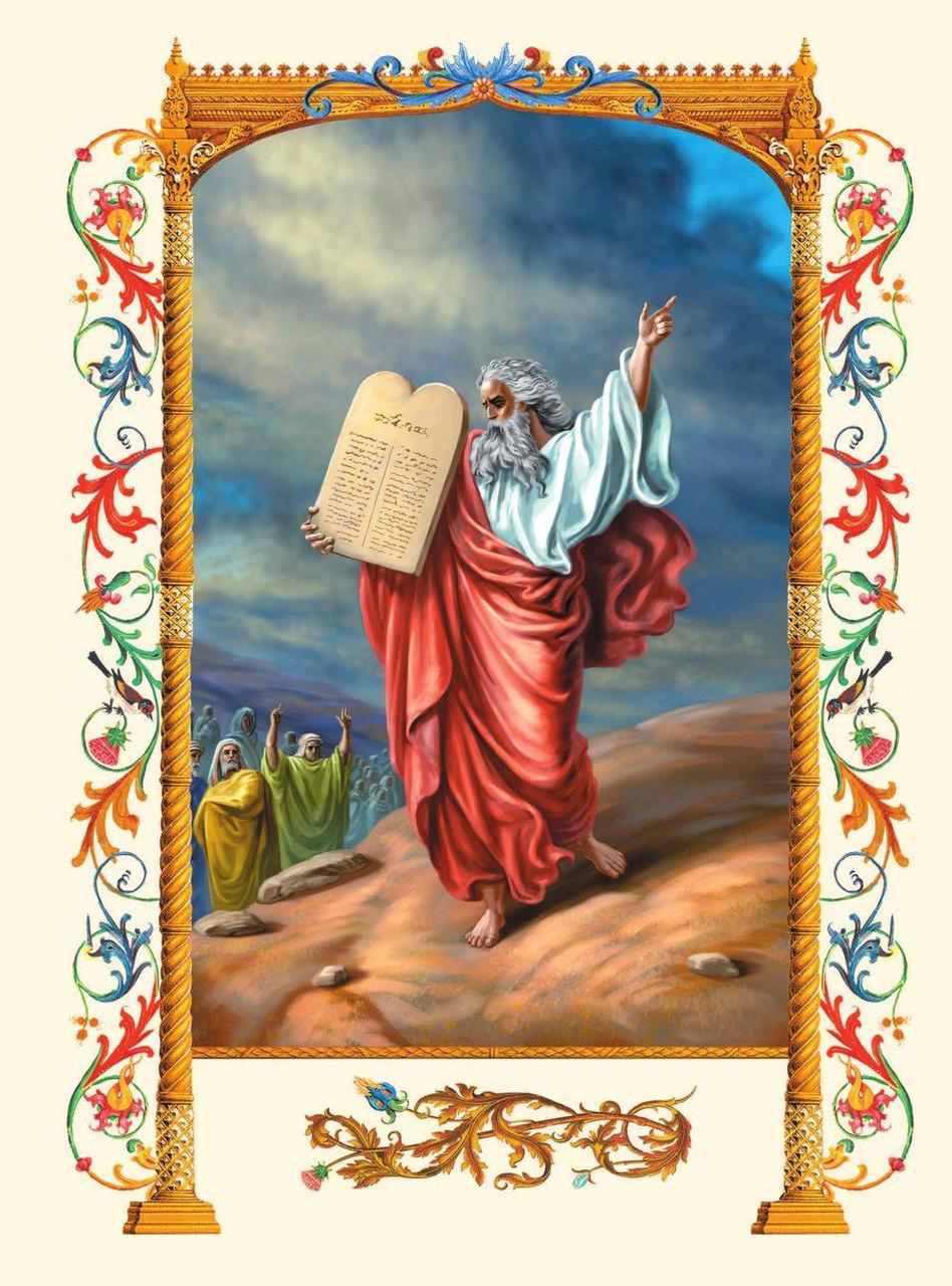 Иллюстрированная Библия для детей - фото 3 - id-p194558352