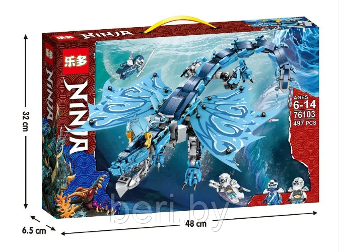 76103 Конструктор PRCK Ninja "Водный дракон", 497 деталей, Аналог Lego Ninjago - фото 6 - id-p194558608