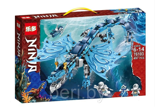 76103 Конструктор PRCK Ninja "Водный дракон", 497 деталей,  Аналог Lego Ninjago